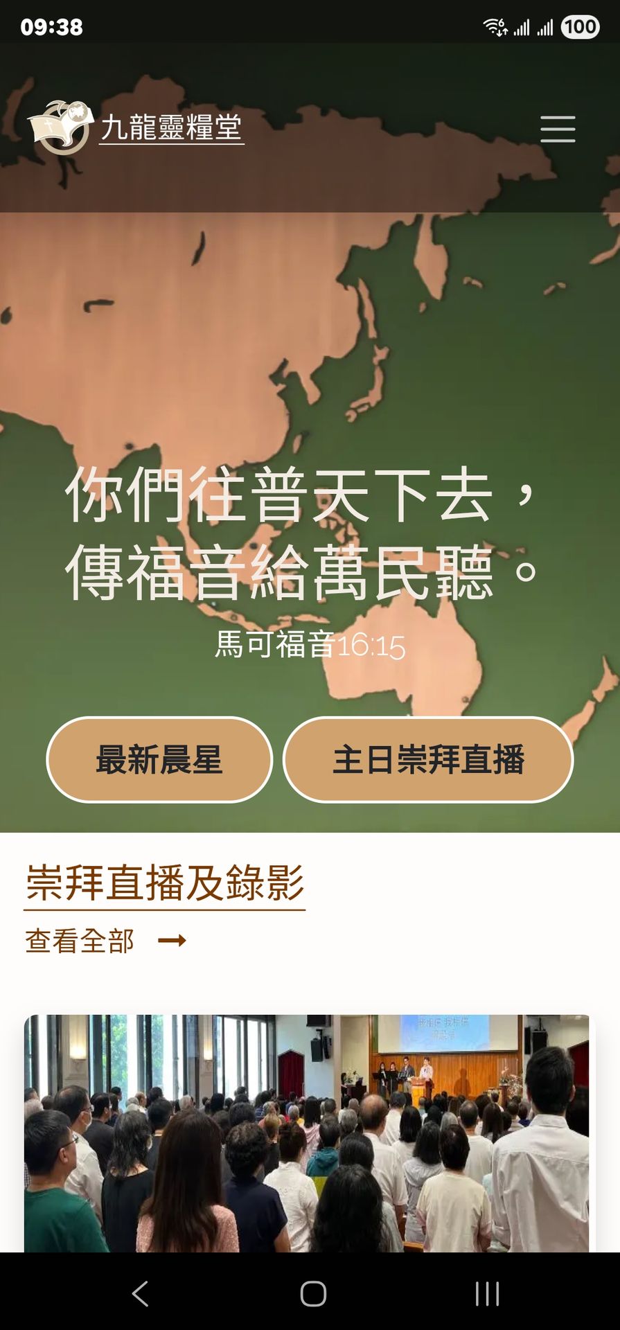 NGO資訊網站 NGO資訊網站