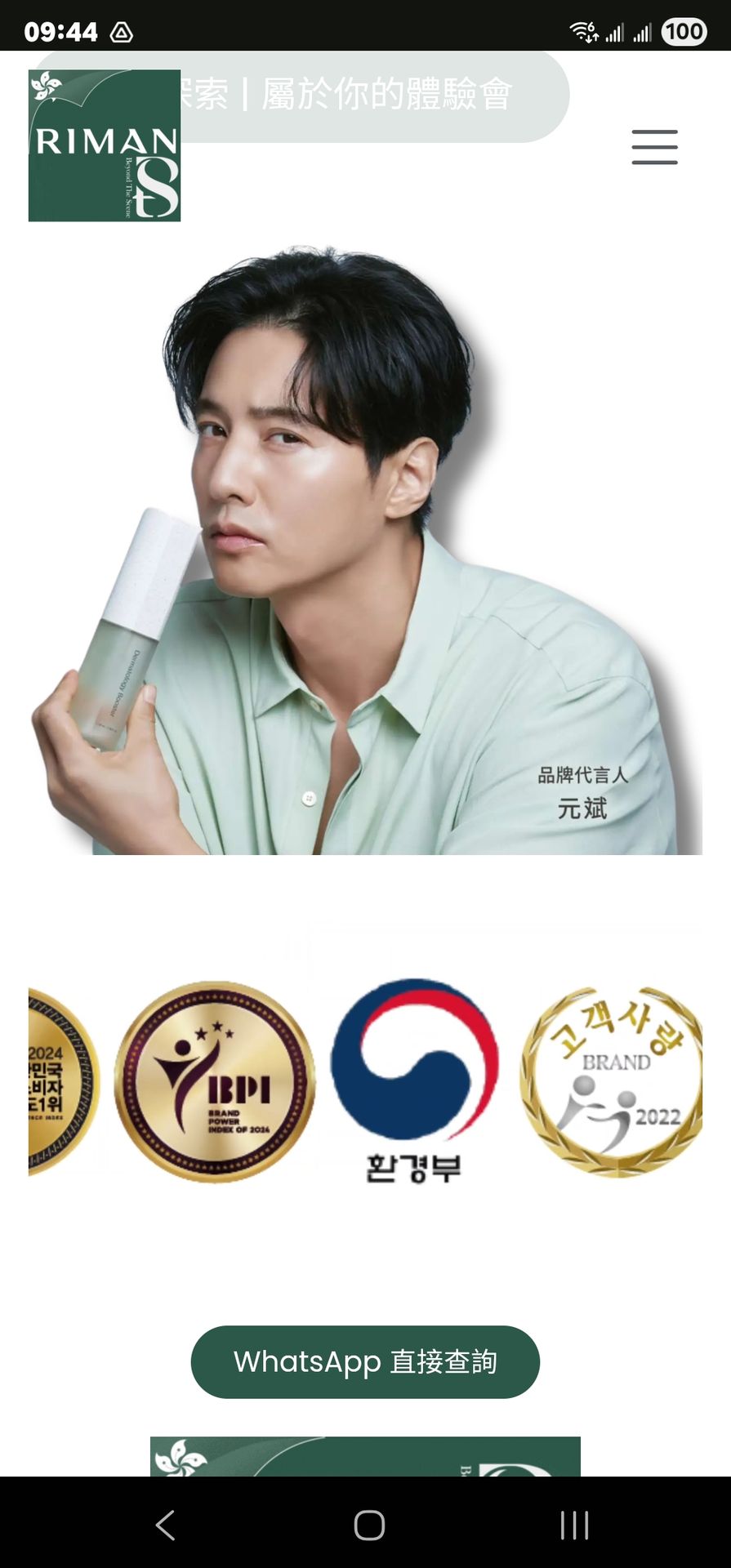 活動推廣 活動推廣