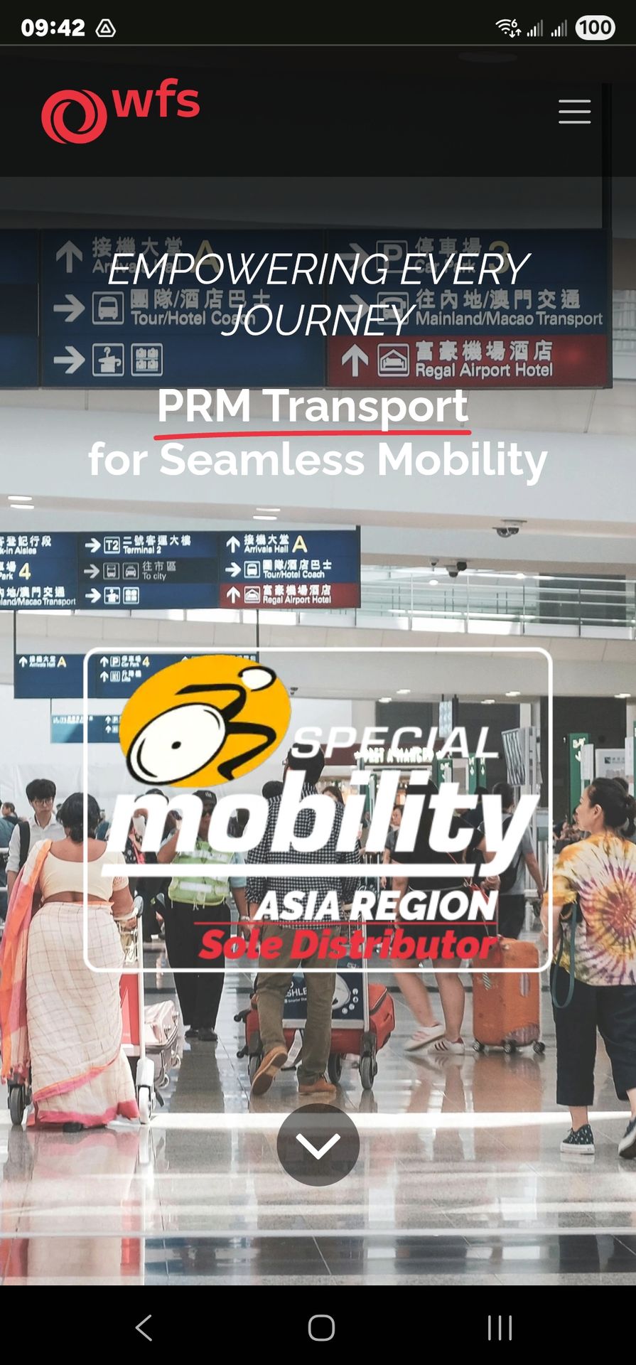 海外出入口業務 海外出入口業務